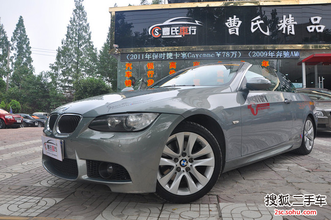 宝马3系敞篷2008款330i