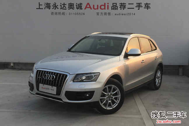 奥迪Q52011款2.0TFSI 技术型