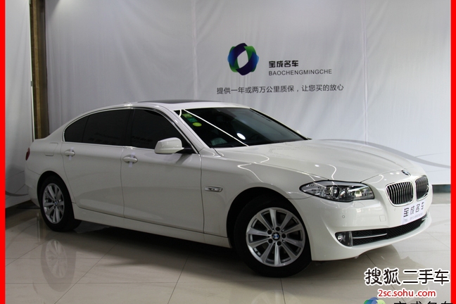 宝马5系2013款525Li 豪华型