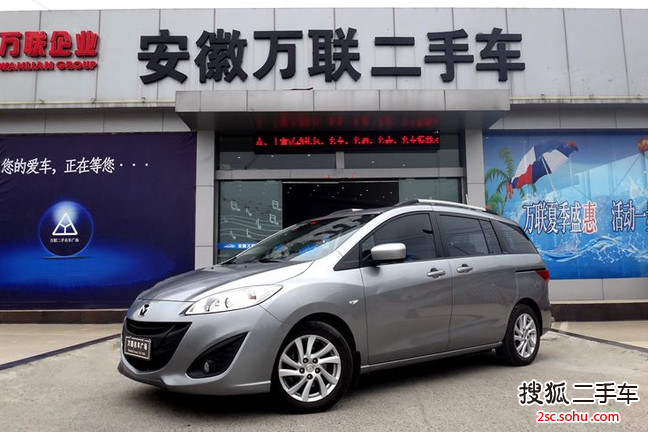 马自达Mazda52011款2.0L 自动舒适型