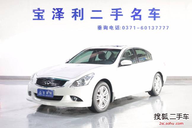 英菲尼迪G Sedan2013款2.5L 豪华运动版