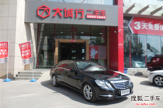 奔驰E级-2011款 E260L CGI时尚型