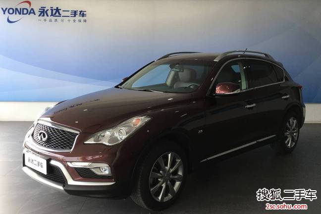 英菲尼迪Q702015款Q70L 2.5L 悦享版