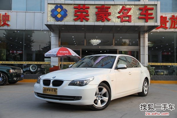 宝马5系2009款520Li 领先型