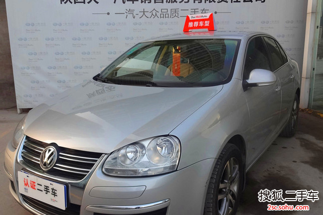 大众速腾2009款1.6L 自动舒适型