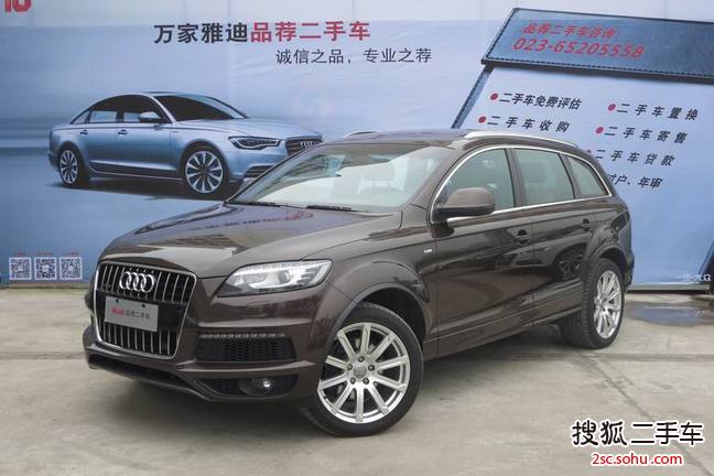 奥迪Q72013款35 TFSI 专享型