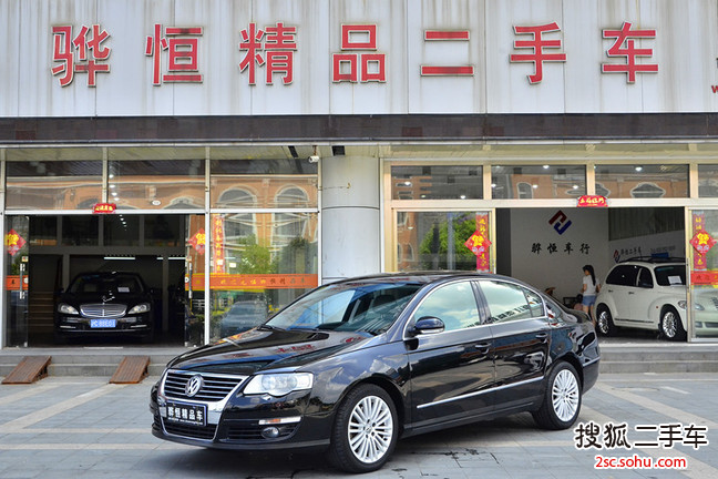 大众迈腾2009款2.0TSI DSG 豪华型