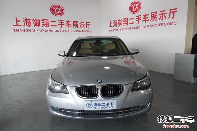 宝马5系2010款520Li 豪华型