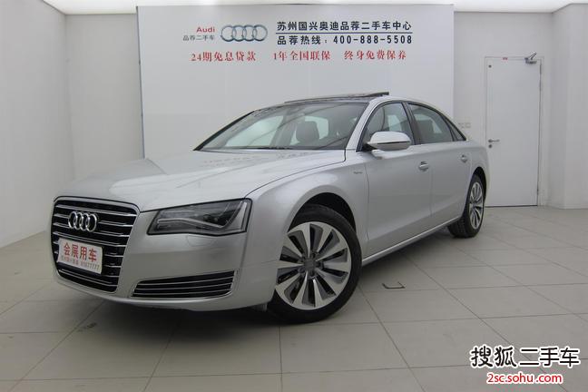 奥迪A8L Hybrid2013款40 Hybrid