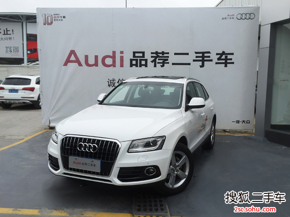 奥迪Q52015款40 TFSI 舒适型