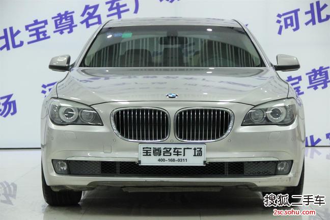 宝马7系2009款730Li 豪华型