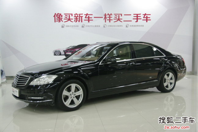 奔驰S级2010款S 350L 豪华型