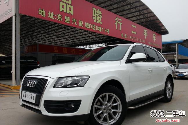 奥迪Q52011款2.0TFSI 舒适型