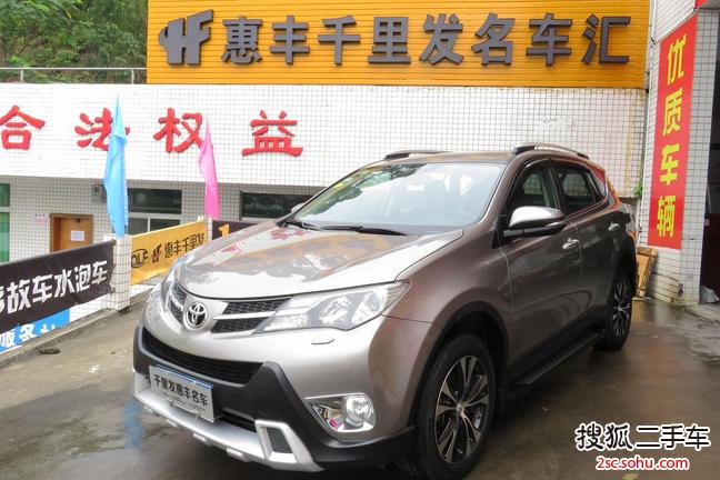 丰田RAV42013款2.5L 自动四驱尊贵版 