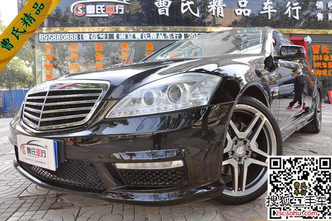 奔驰S级2012款S300L 豪华型 Grand Edition