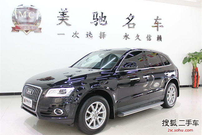 奥迪Q52013款40 TFSI 进取型