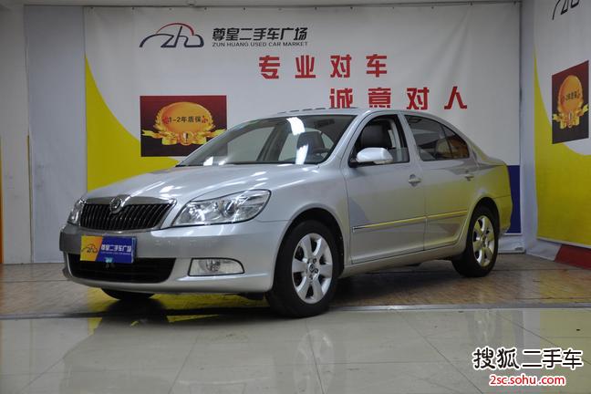 斯柯达明锐2010款1.6L 自动逸俊版