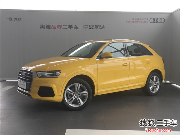 奥迪Q32016款30 TFSI 风尚型