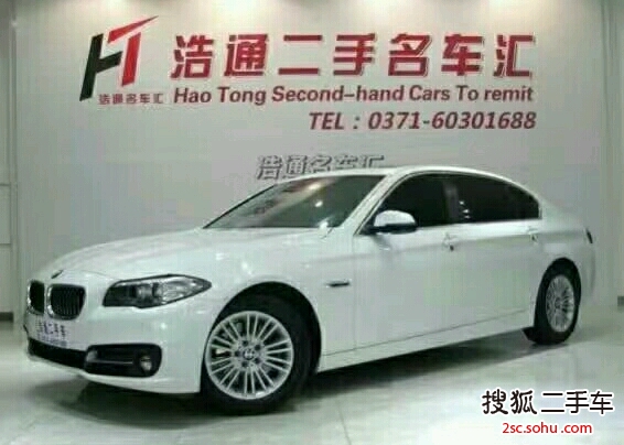 宝马5系2014款525Li 领先型