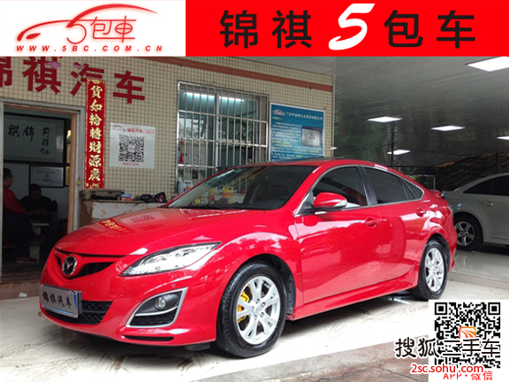 马自达睿翼轿跑车2012款2.0L 豪华版