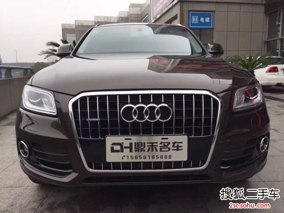 奥迪Q52016款40 TFSI 进取型