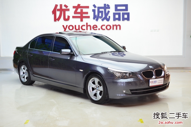 宝马5系2008款525Li 豪华型