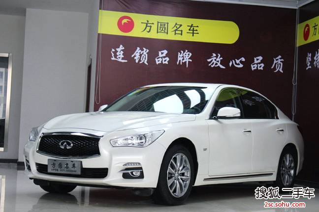 英菲尼迪Q50L2016款2.0T 舒适版