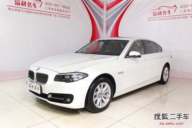 宝马5系2014款520Li 典雅型