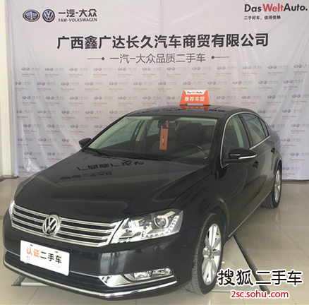 大众迈腾2013款2.0TSI 尊贵型