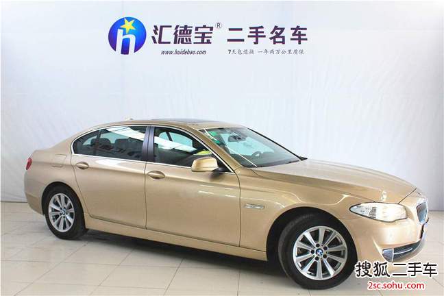 宝马5系2013款520Li 典雅型