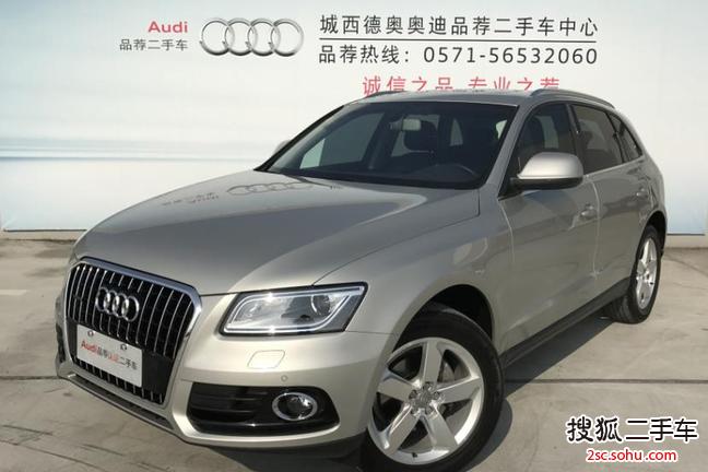 奥迪Q52015款40 TFSI 技术型