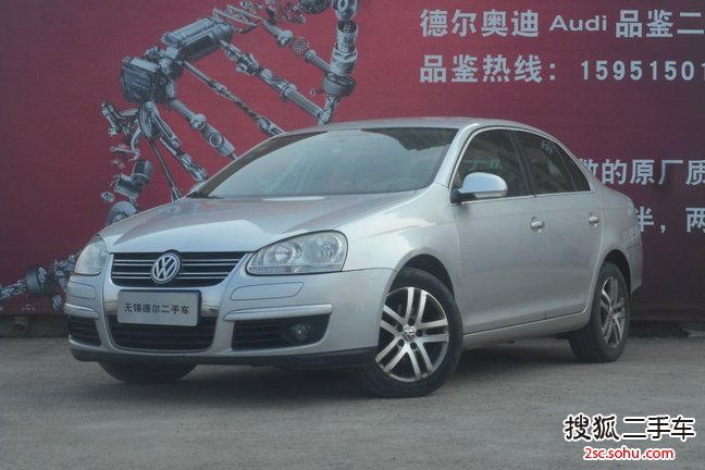 大众速腾2009款1.6L 自动时尚型