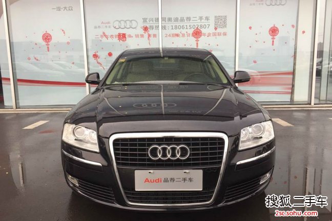 奥迪A8L2009款3.0FSI 豪华型