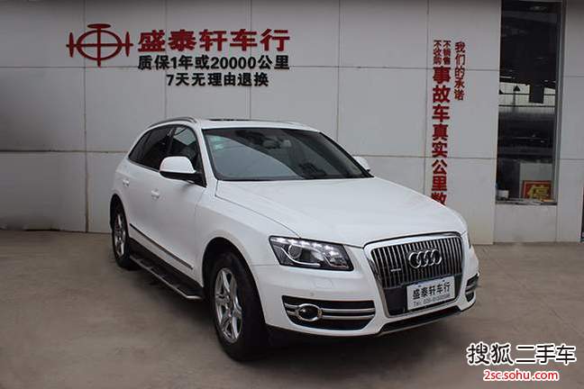 奥迪Q52012款2.0TFSI 进取型