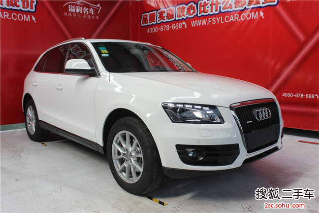 奥迪Q52011款2.0TFSI 舒适型