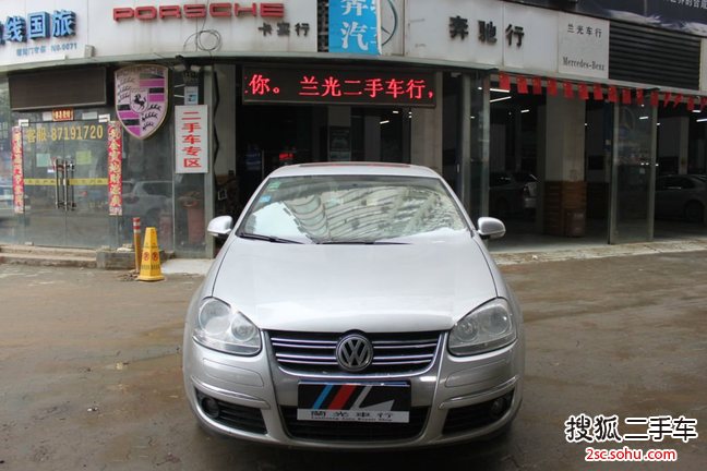 大众速腾2009款1.6L 手动时尚型