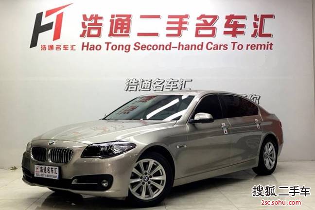 宝马5系2014款520Li 典雅型