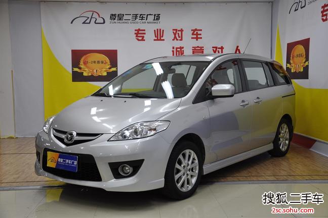 马自达Mazda52011款2.0L 自动舒适型