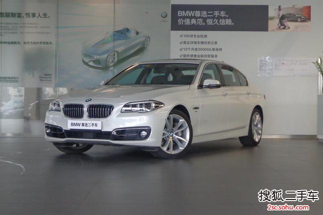 宝马5系2014款535Li 行政型 豪华设计套装