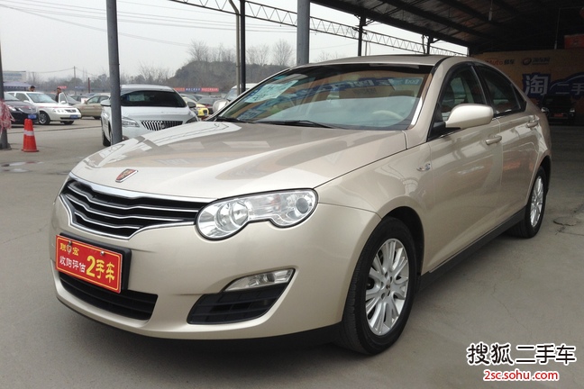 荣威5502010款S 1.8L 启逸版