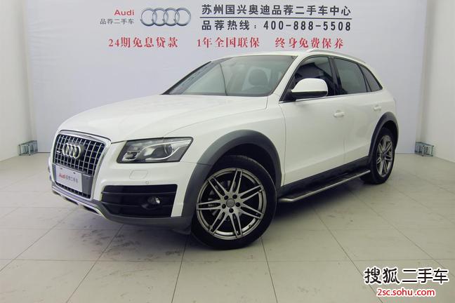 奥迪Q52012款2.0TFSI 动感型