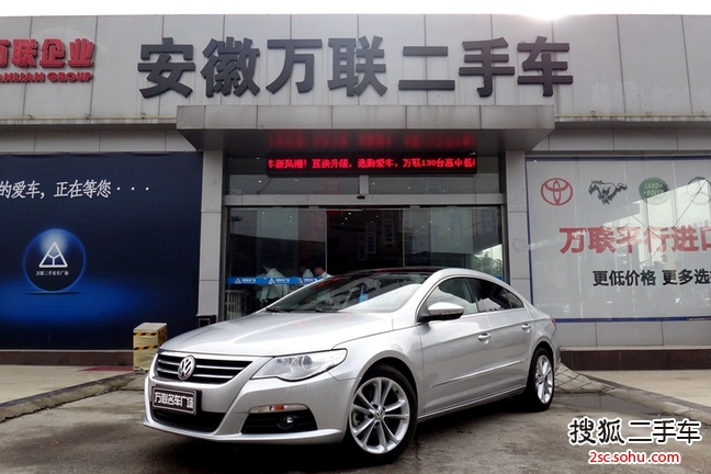 大众CC2011款1.8TSI 豪华型