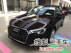 奥迪A3 Limousine2017款35 TFSI 自动风尚型