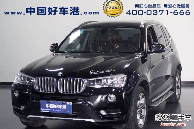 宝马X32014款xDrive20i X设计套装