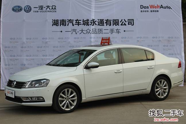 大众迈腾2013款2.0TSI 尊贵型