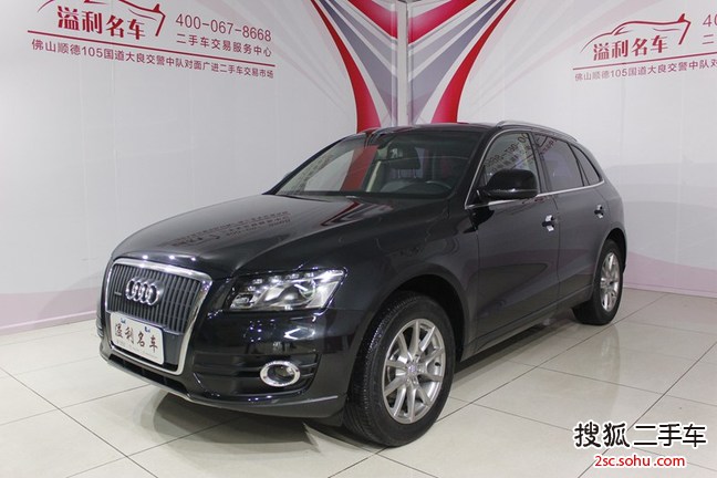 奥迪Q52010款2.0TFSI 舒适型