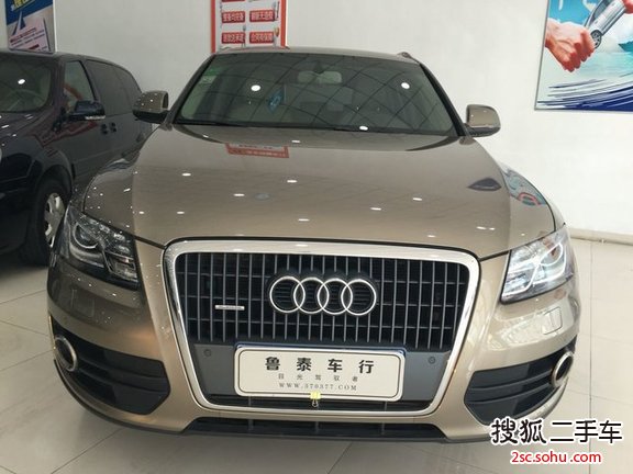 奥迪Q52011款2.0TFSI 豪华型