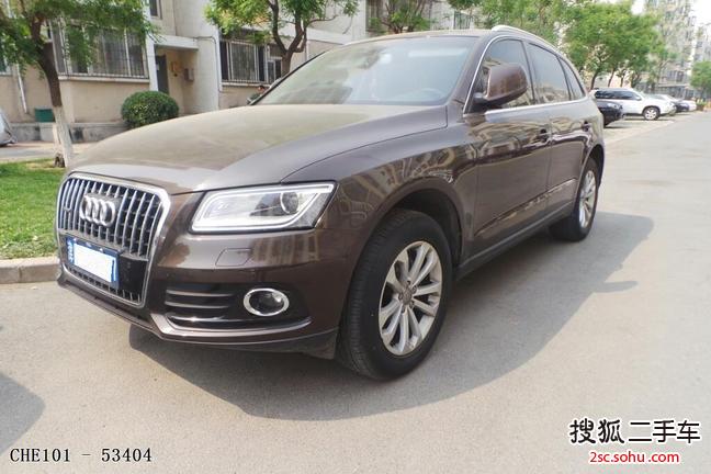 奥迪Q52013款40 TFSI 舒适型