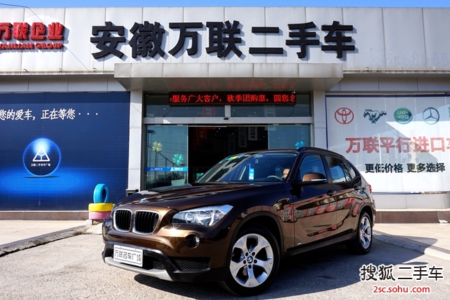 宝马X12013款sDrive18i 时尚型