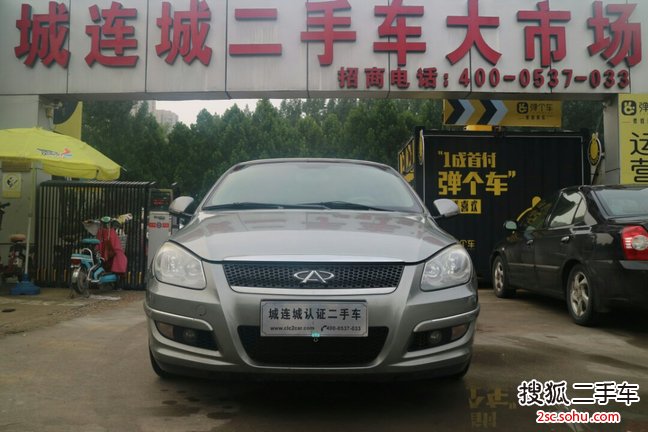 奇瑞A3两厢2009款1.6L 手动 精英型